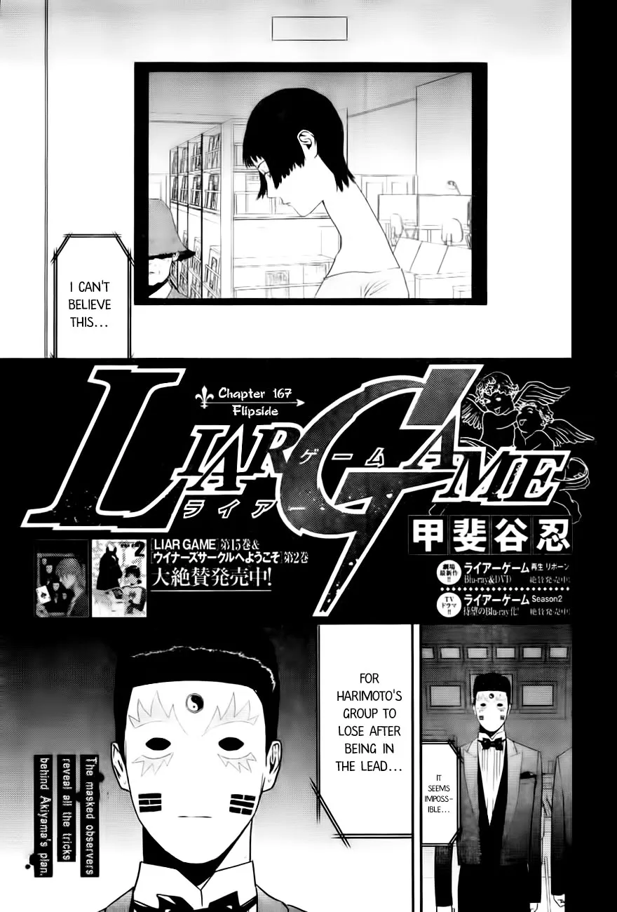 Read Liar Game (en) Manga Online