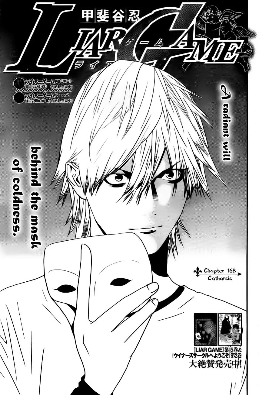 Read Liar Game (en) Manga Online