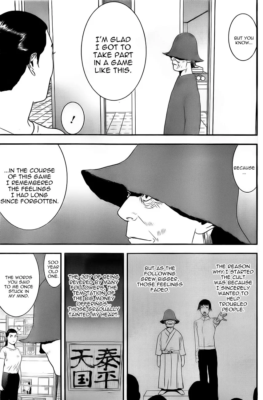 Read Liar Game (en) Manga Online