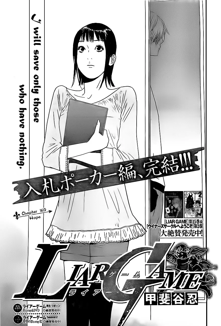 Read Liar Game (en) Manga Online