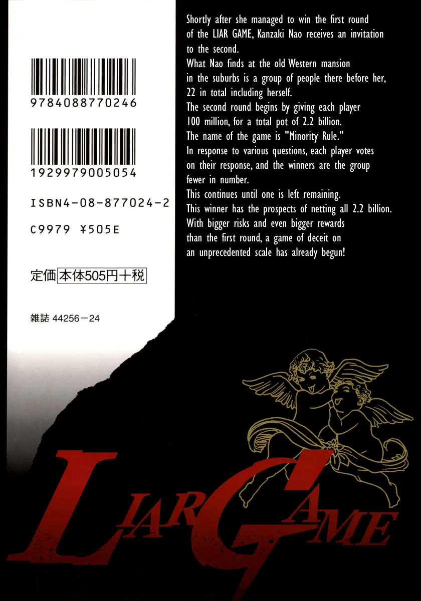 Read Liar Game (en) Manga Online