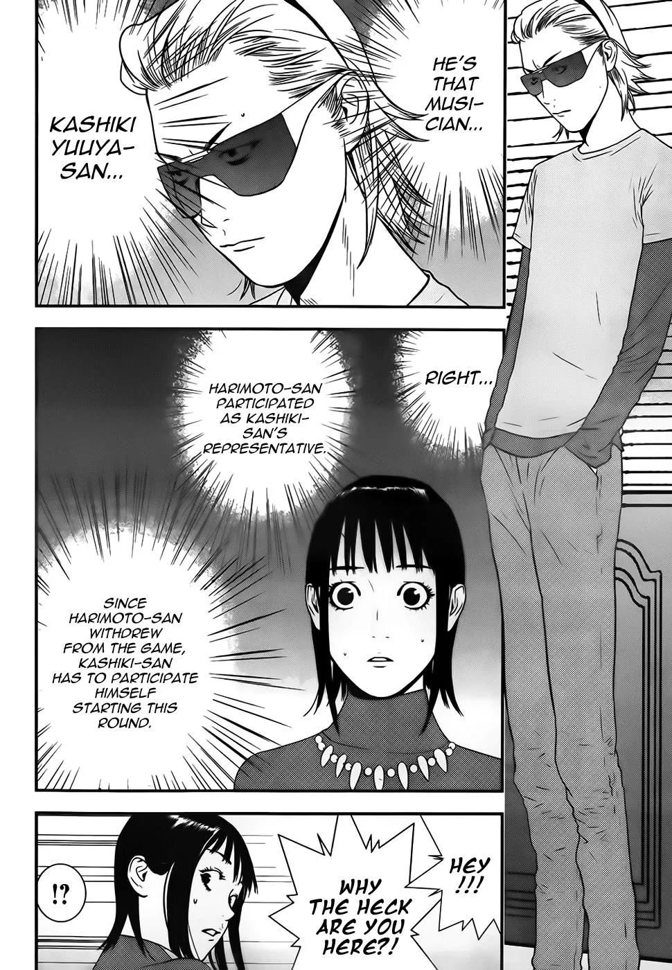 Read Liar Game (en) Manga Online
