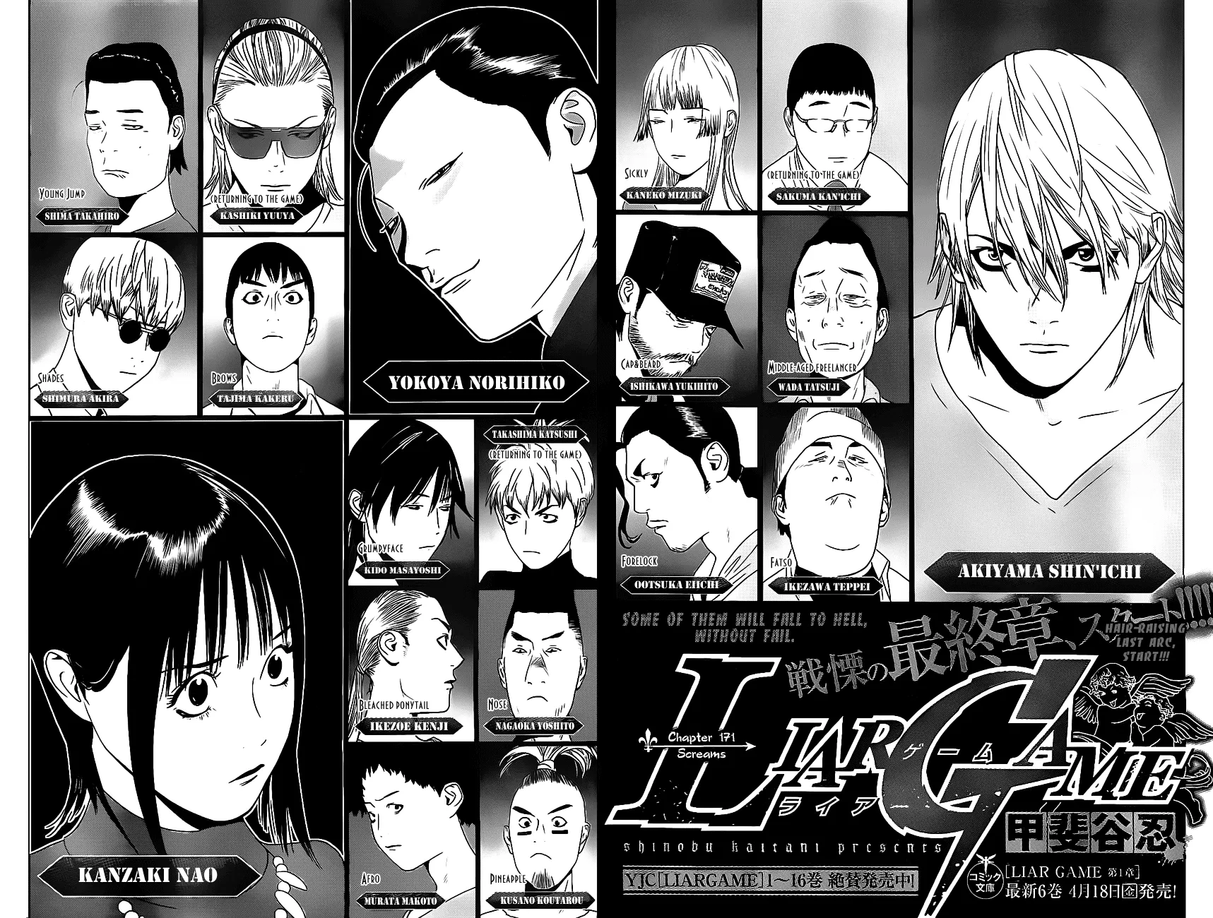 Read Liar Game (en) Manga Online