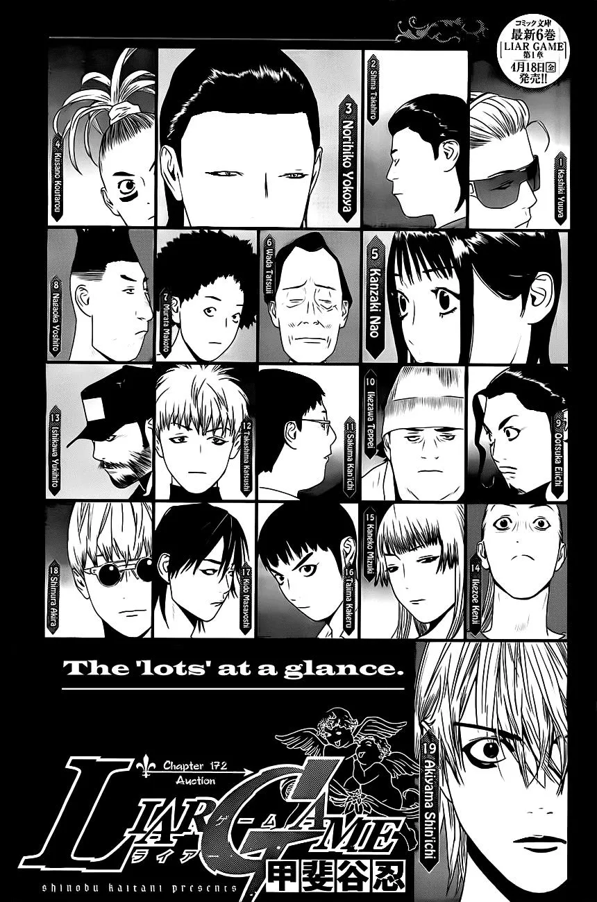 Read Liar Game (en) Manga Online