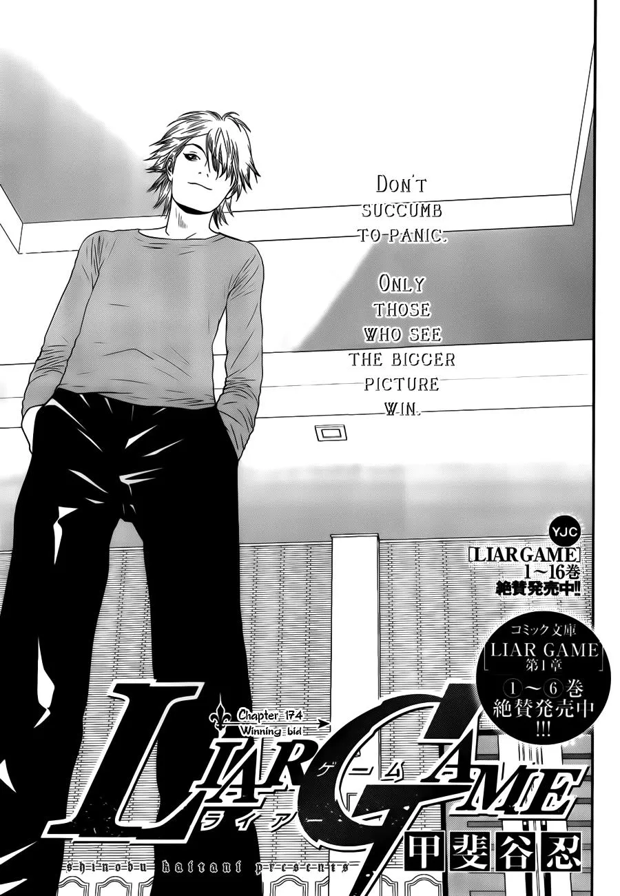 Read Liar Game (en) Manga Online