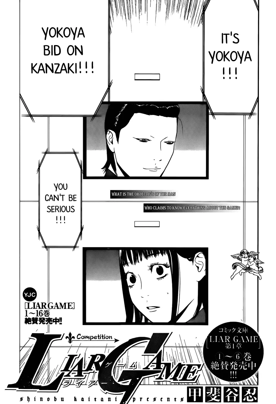 Read Liar Game (en) Manga Online