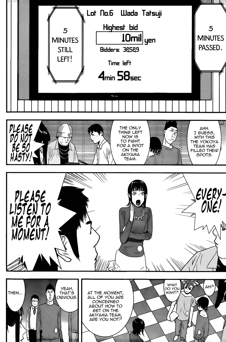 Read Liar Game (en) Manga Online