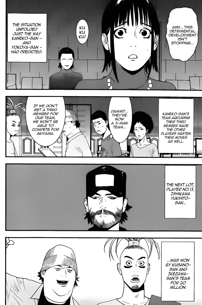 Read Liar Game (en) Manga Online