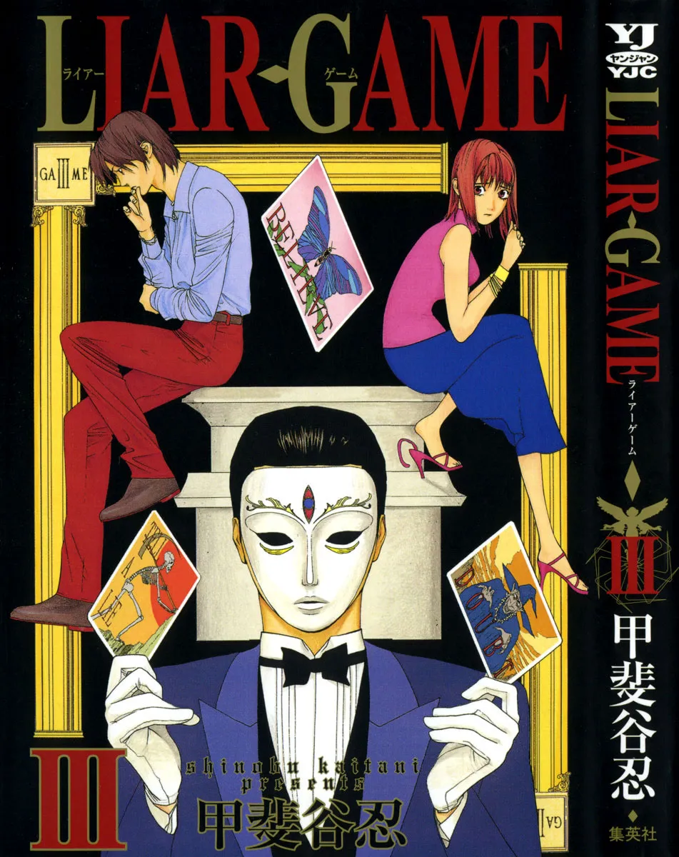 Read Liar Game (en) Manga Online