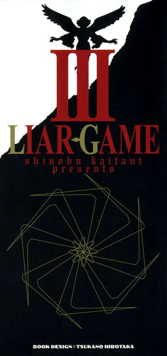 Read Liar Game (en) Manga Online