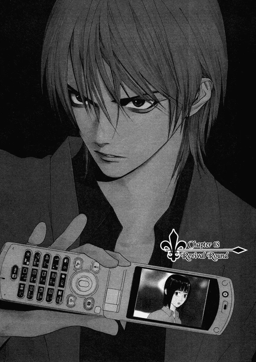 Read Liar Game (en) Manga Online