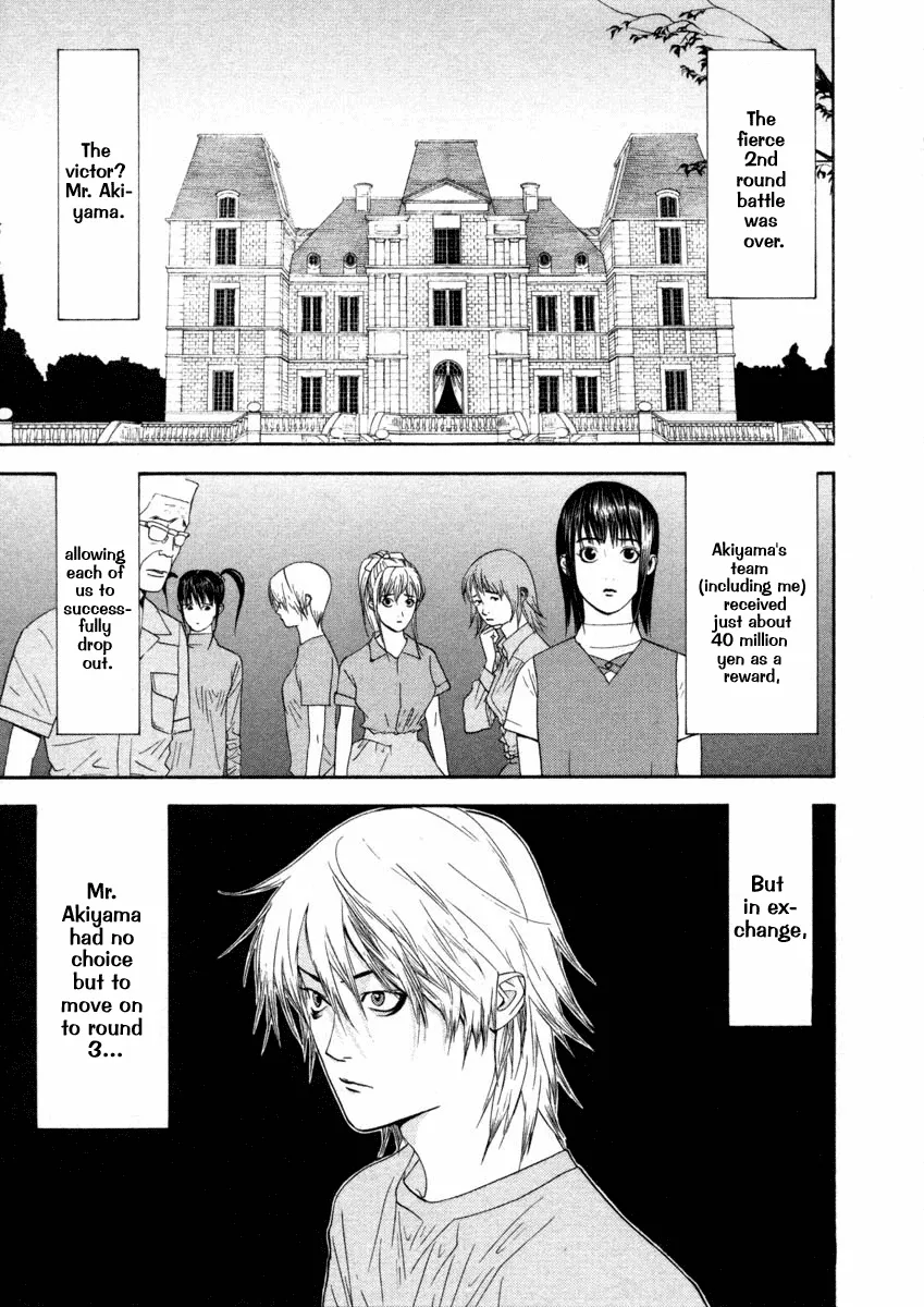 Read Liar Game (en) Manga Online