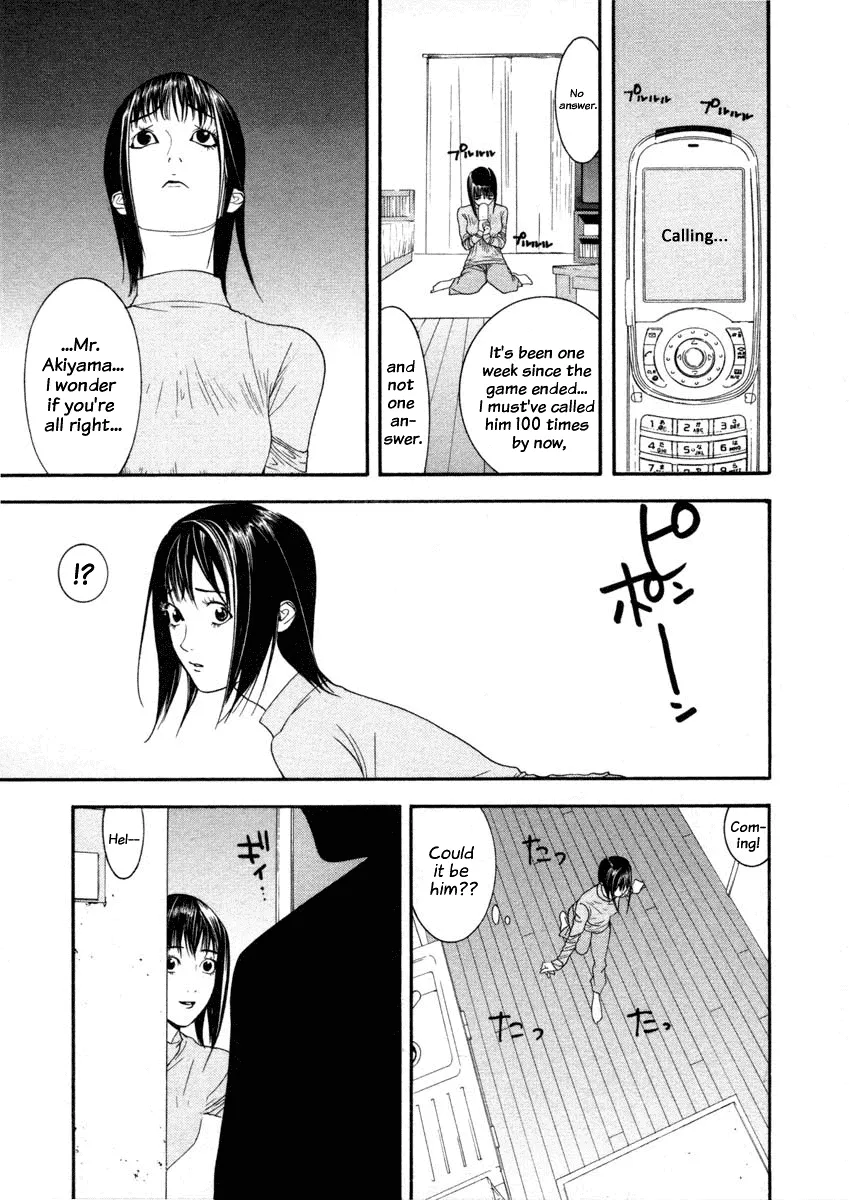 Read Liar Game (en) Manga Online