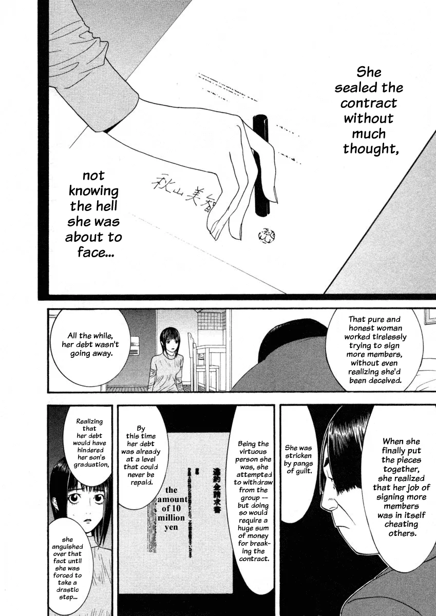 Read Liar Game (en) Manga Online