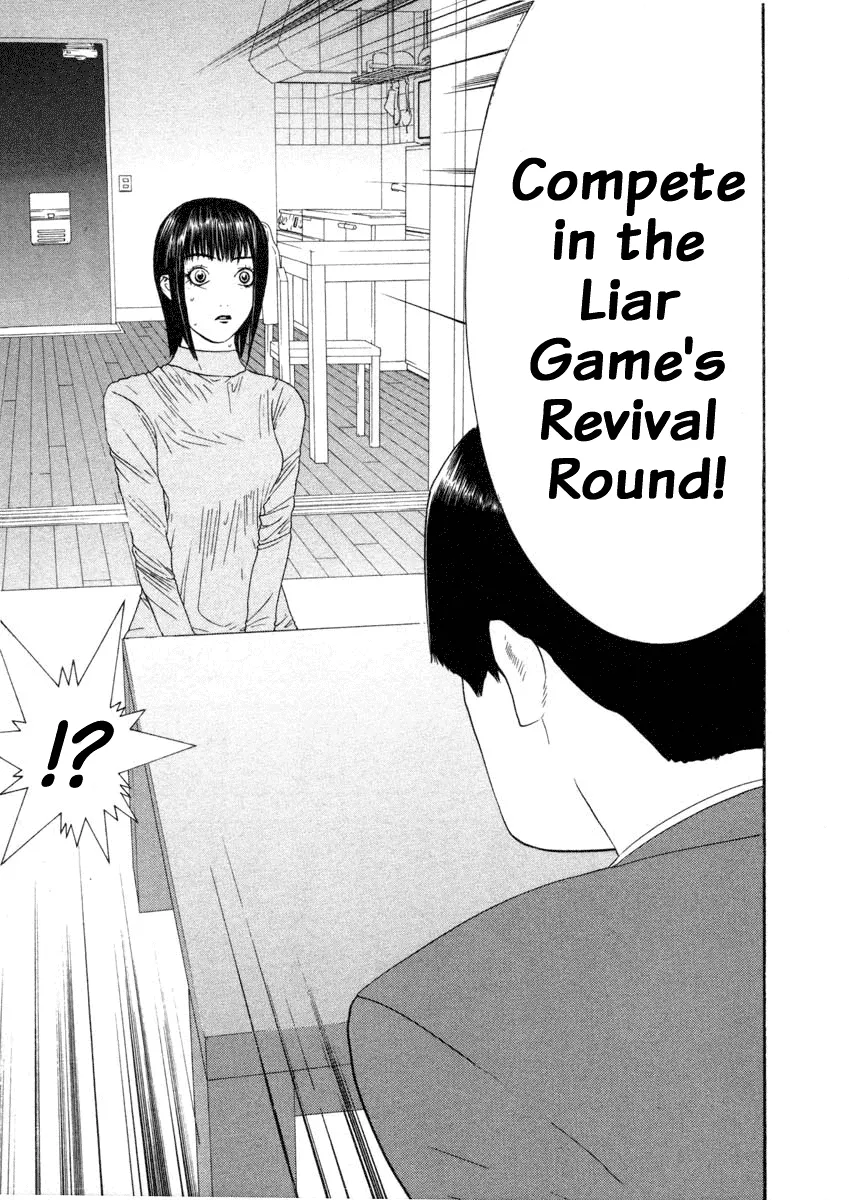Read Liar Game (en) Manga Online