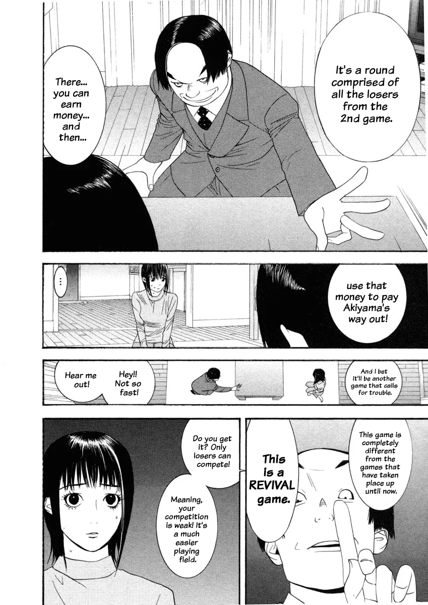 Read Liar Game (en) Manga Online