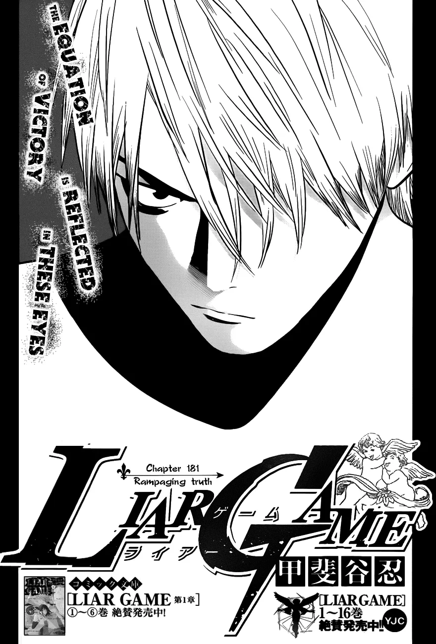 Read Liar Game (en) Manga Online