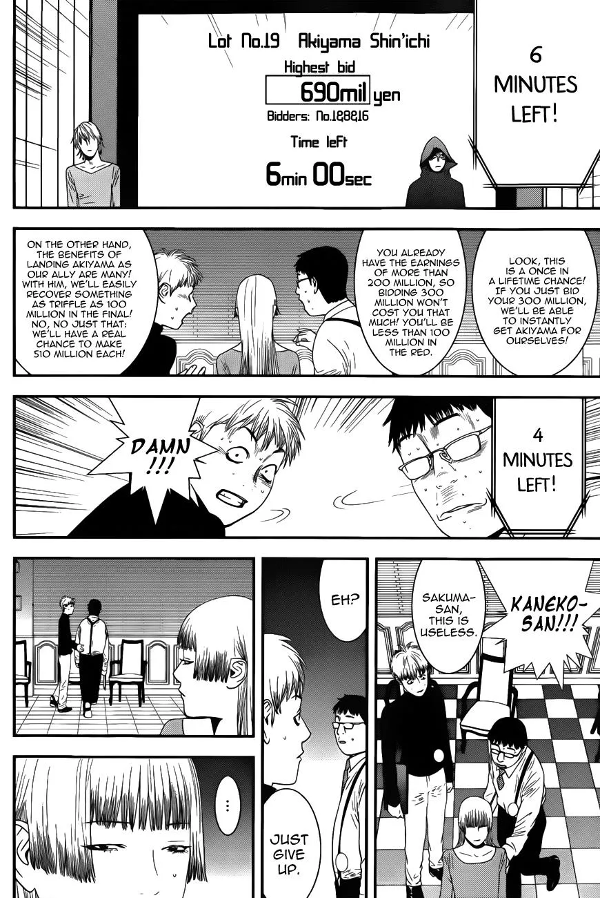 Read Liar Game (en) Manga Online