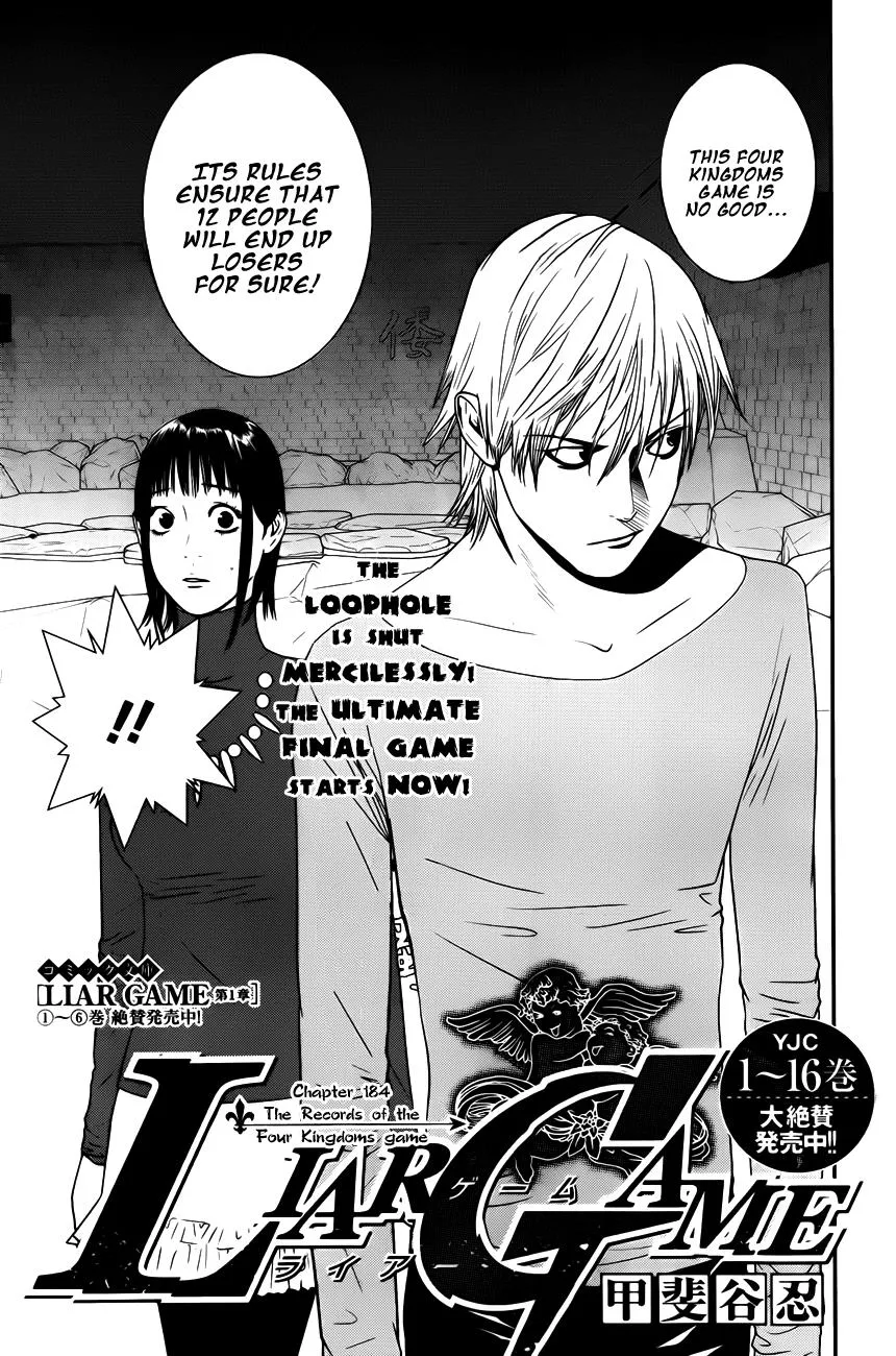 Read Liar Game (en) Manga Online
