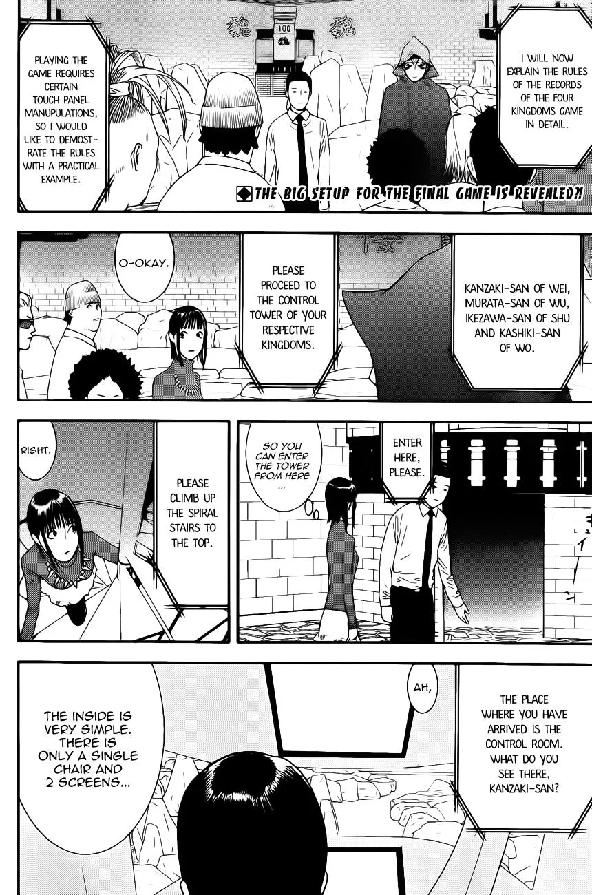 Read Liar Game (en) Manga Online