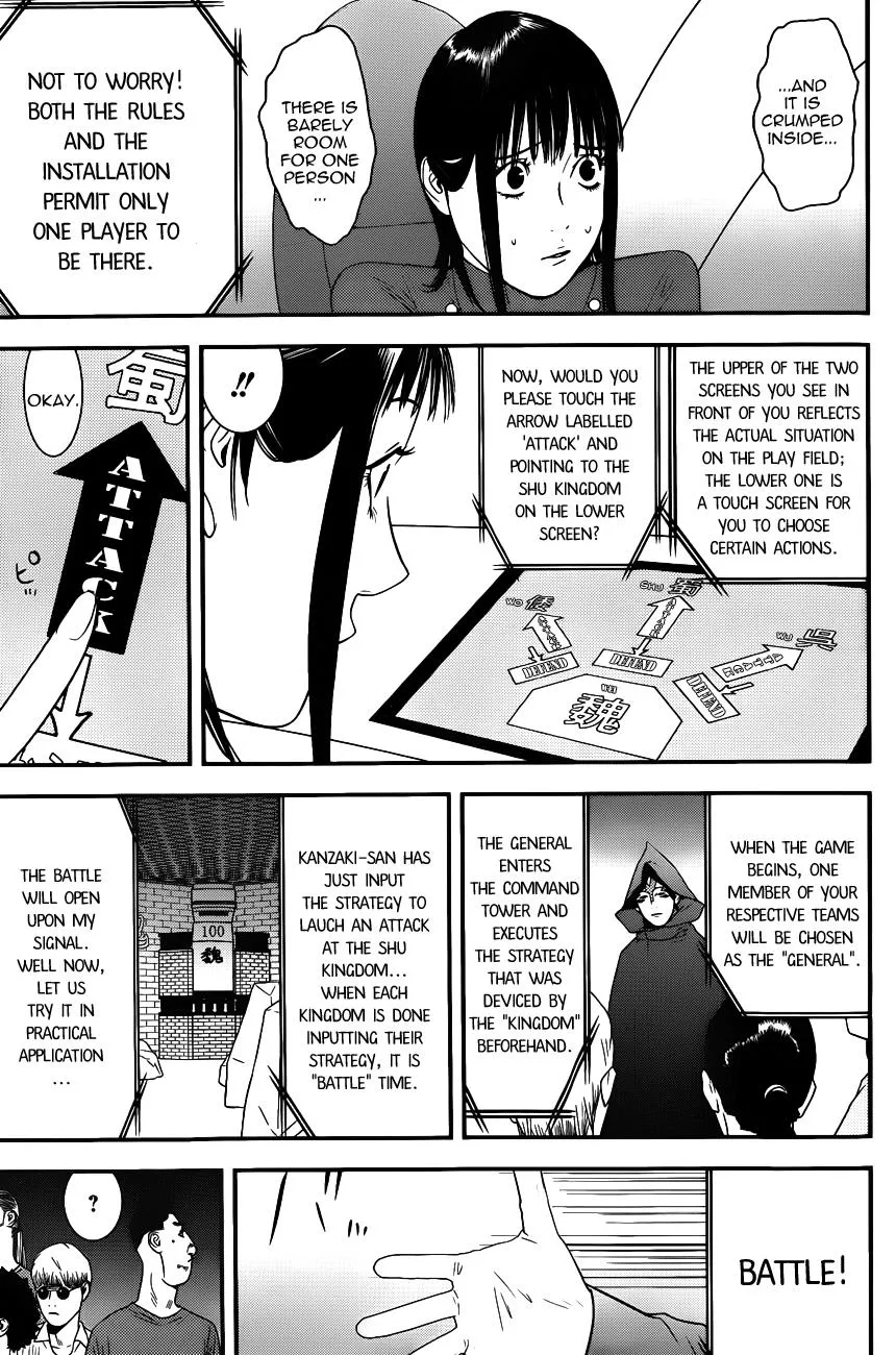 Read Liar Game (en) Manga Online