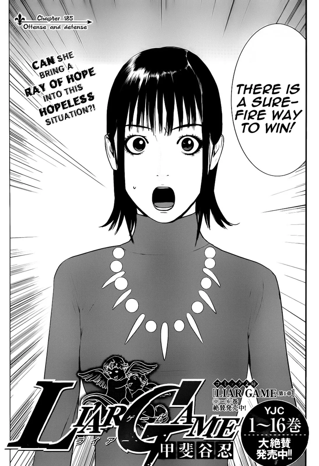 Read Liar Game (en) Manga Online
