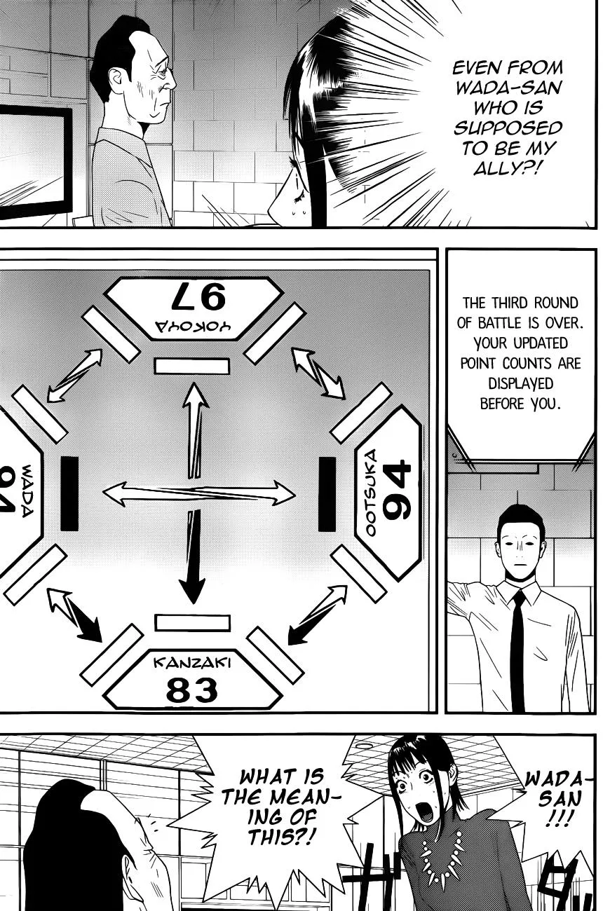 Read Liar Game (en) Manga Online