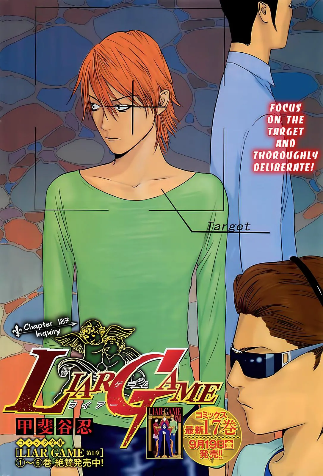 Read Liar Game (en) Manga Online