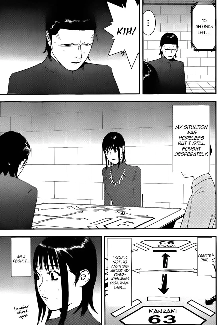 Read Liar Game (en) Manga Online