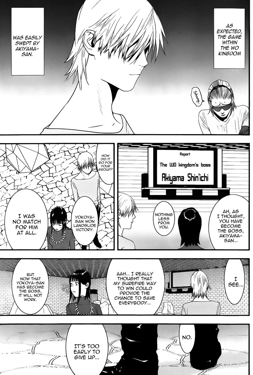 Read Liar Game (en) Manga Online