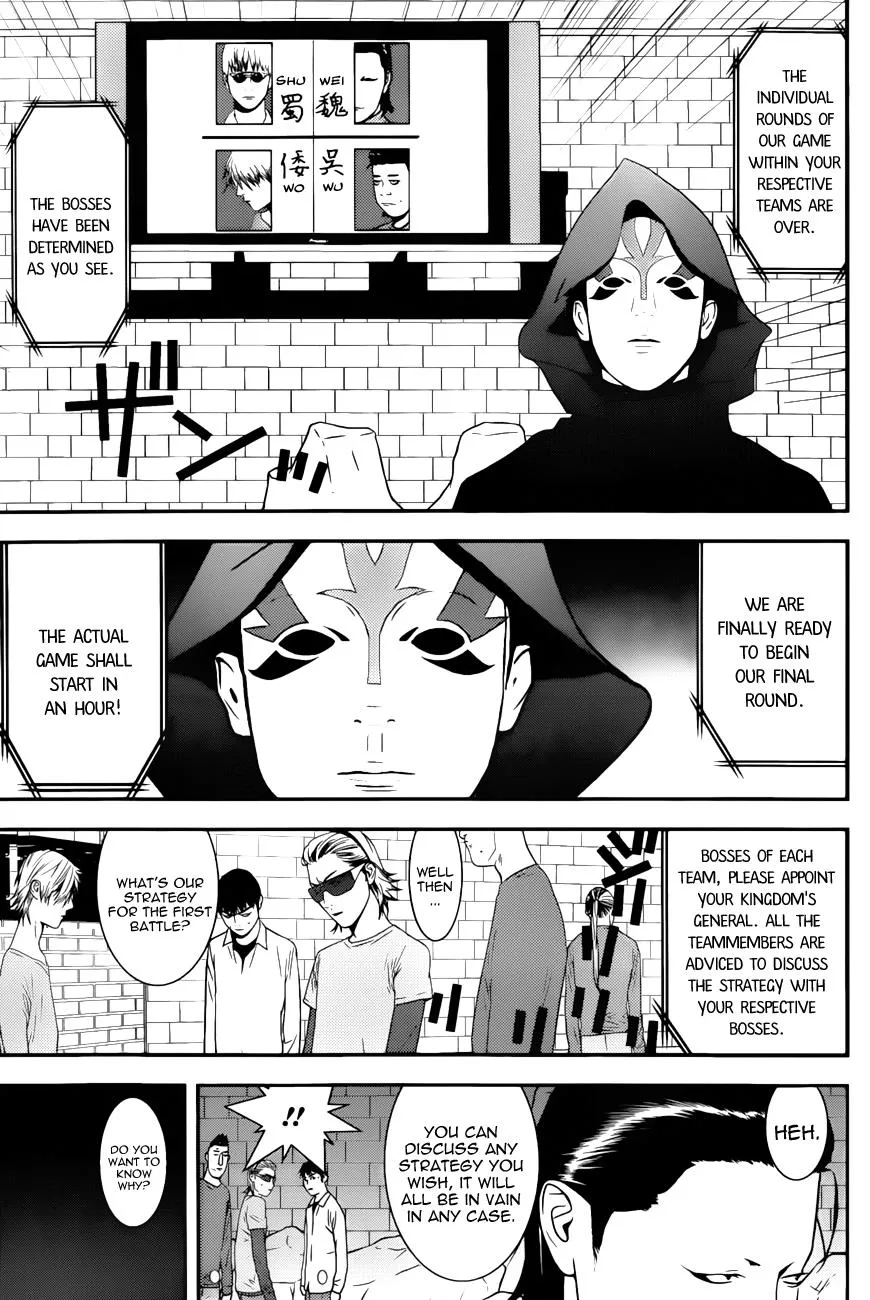 Read Liar Game (en) Manga Online