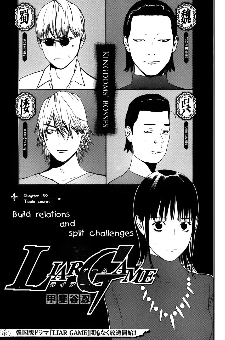 Read Liar Game (en) Manga Online