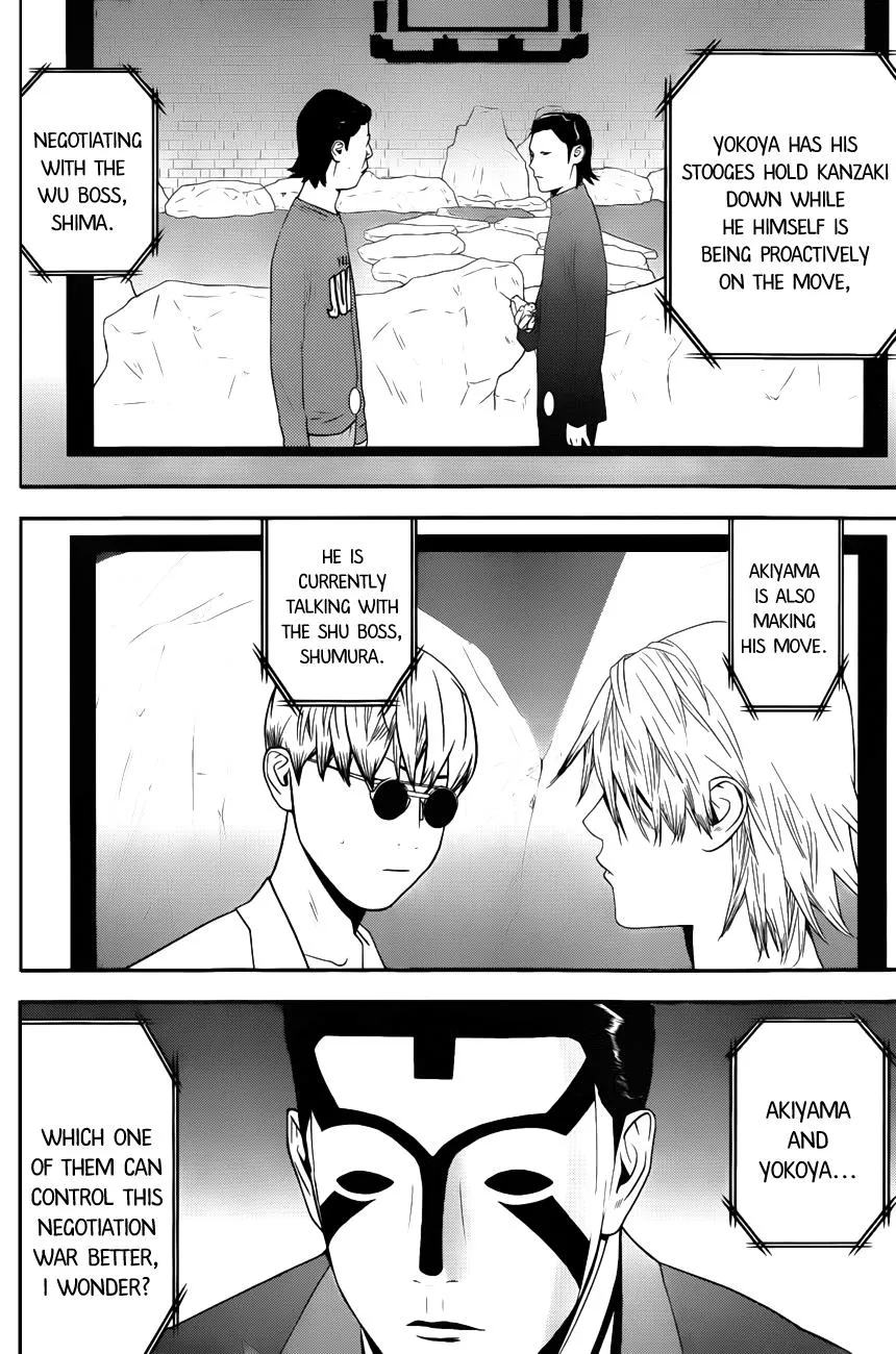 Read Liar Game (en) Manga Online