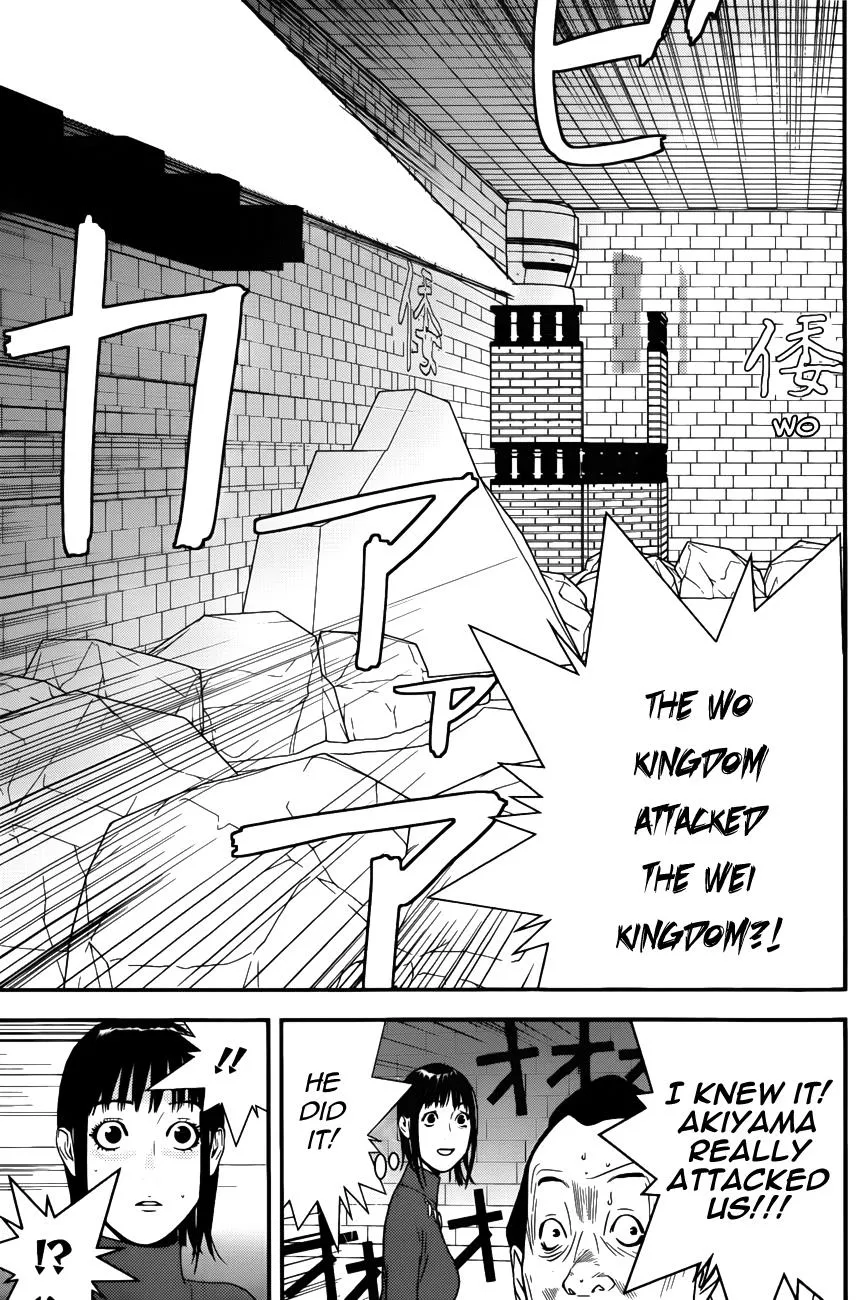 Read Liar Game (en) Manga Online