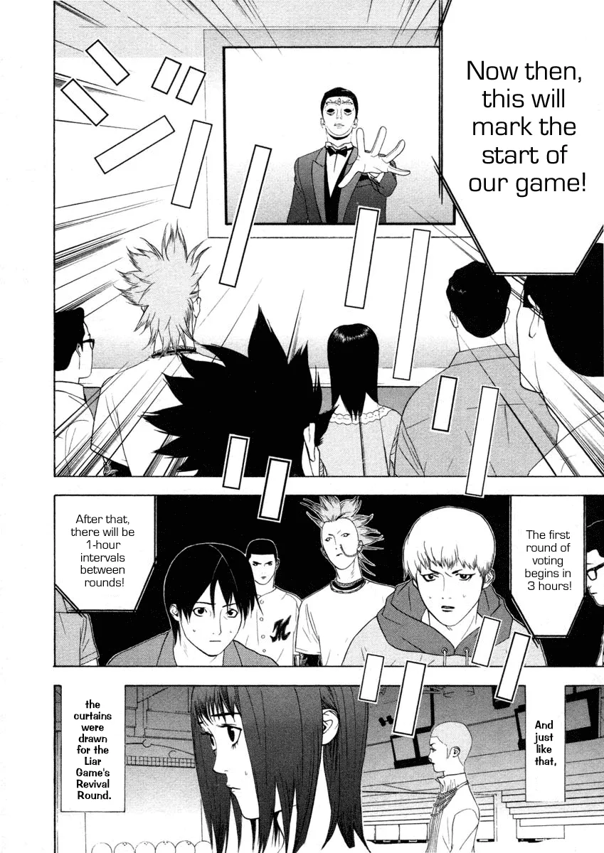 Read Liar Game (en) Manga Online