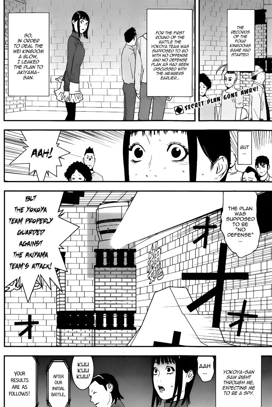 Read Liar Game (en) Manga Online