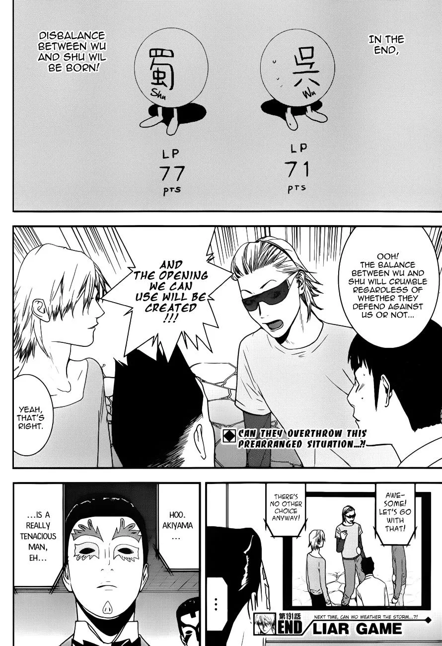 Read Liar Game (en) Manga Online