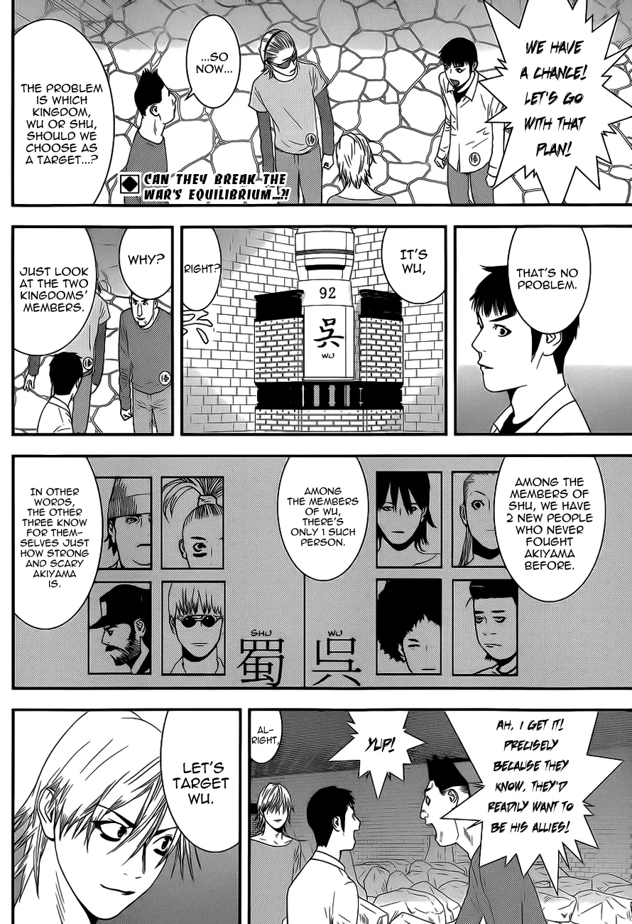 Read Liar Game (en) Manga Online