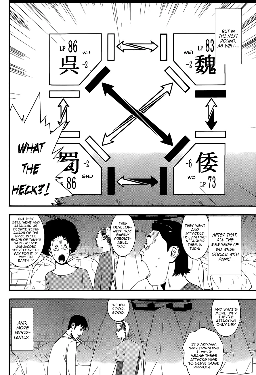 Read Liar Game (en) Manga Online