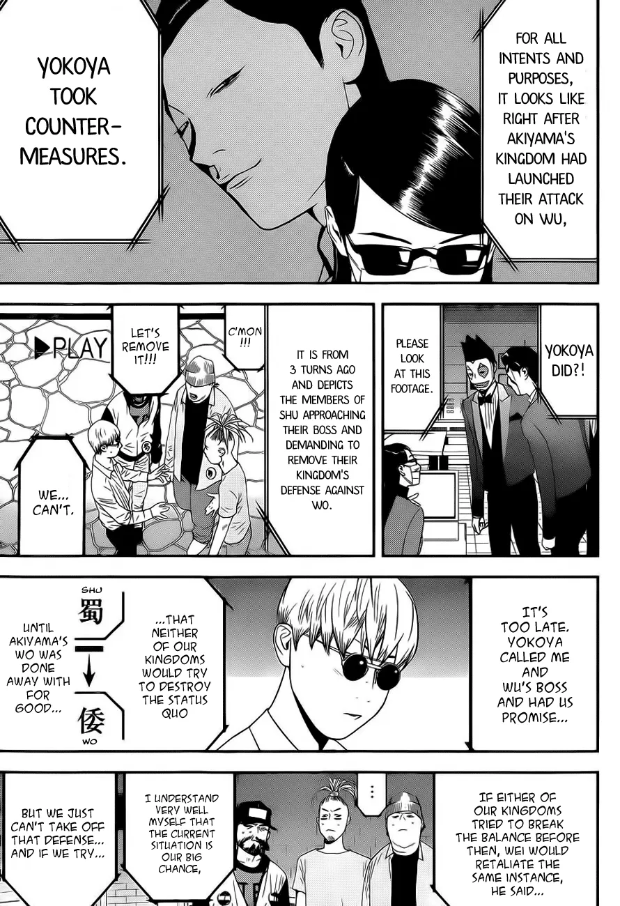 Read Liar Game (en) Manga Online