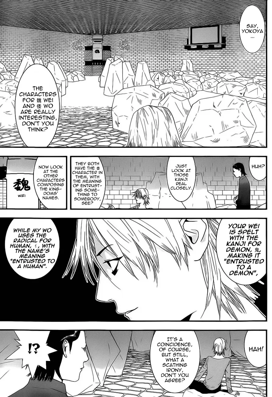 Read Liar Game (en) Manga Online