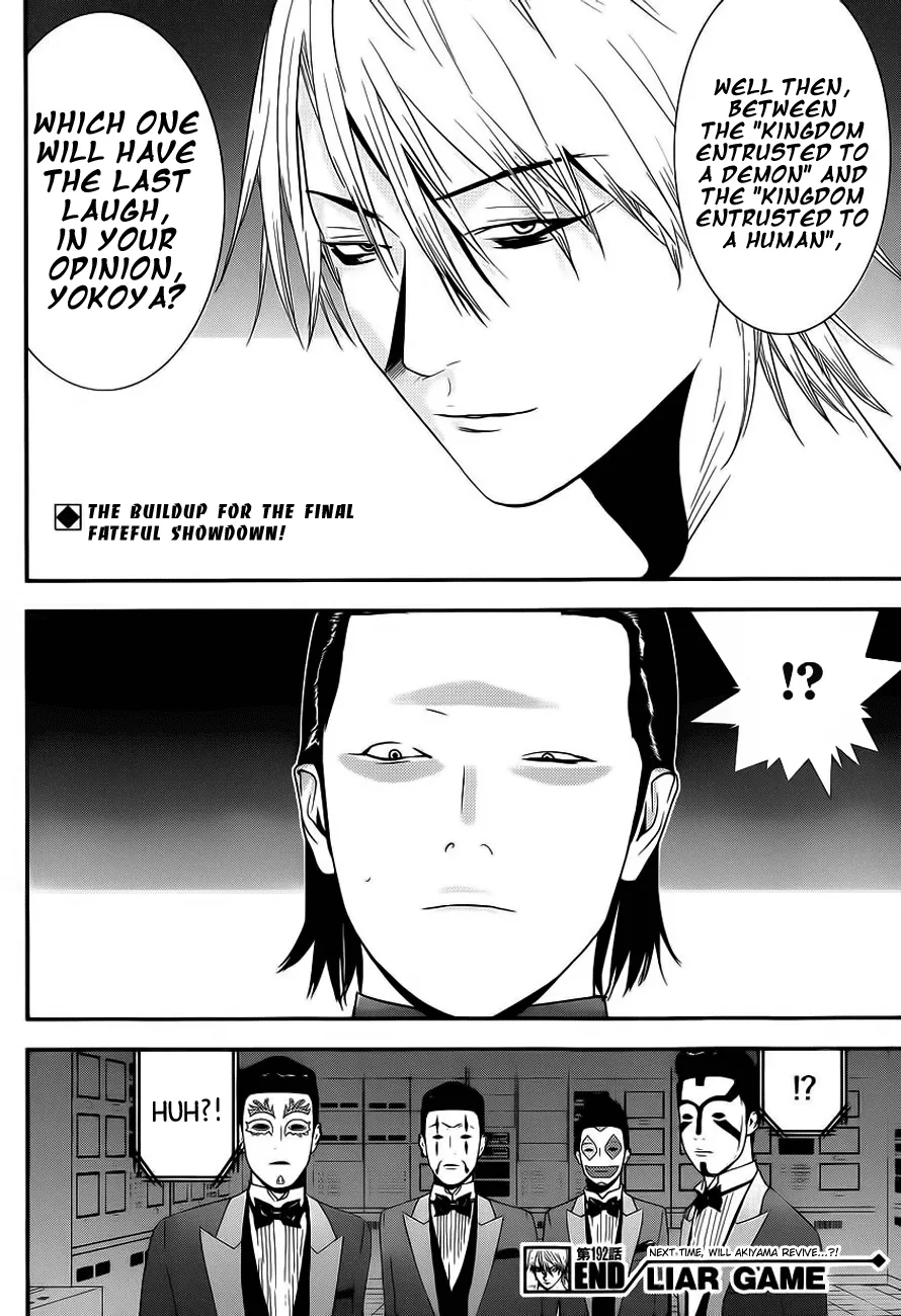 Read Liar Game (en) Manga Online