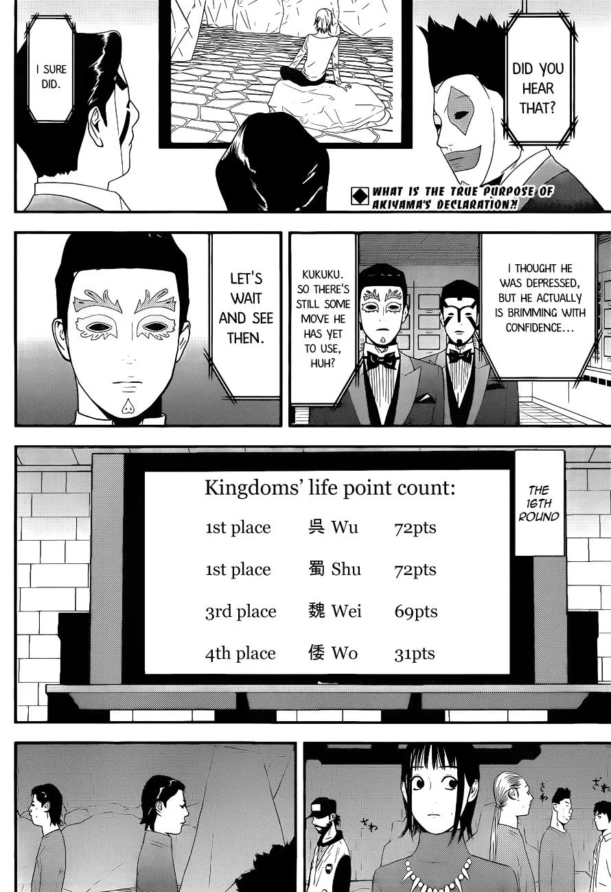 Read Liar Game (en) Manga Online