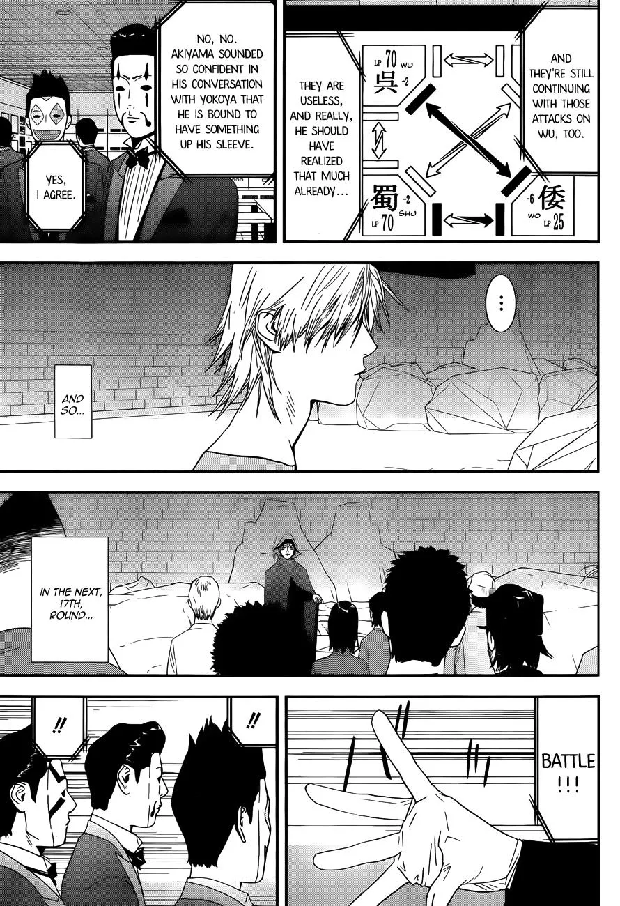 Read Liar Game (en) Manga Online