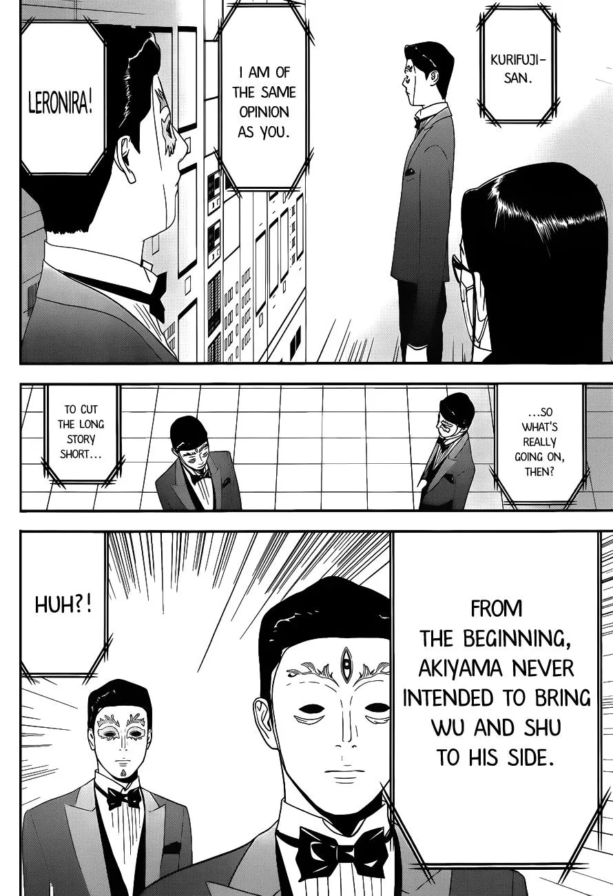 Read Liar Game (en) Manga Online