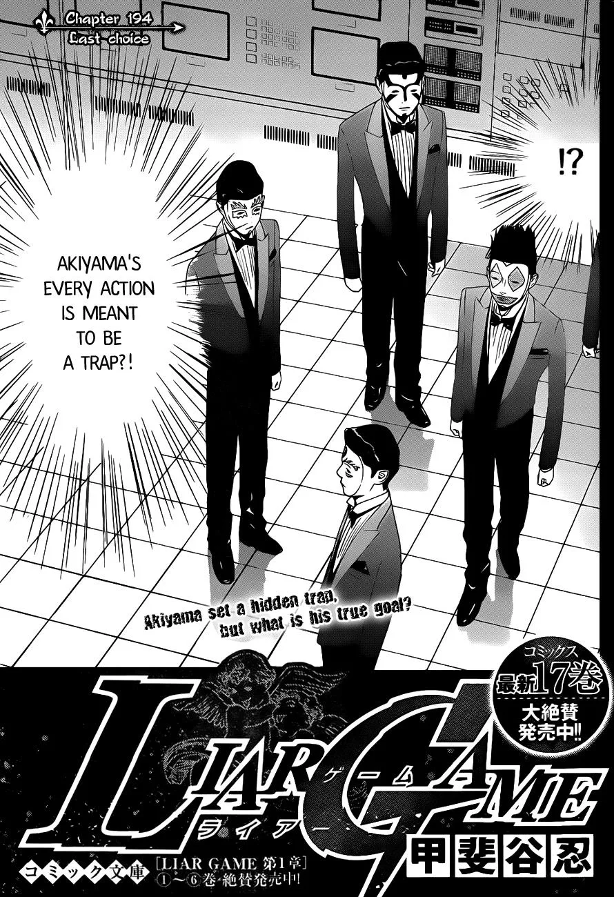 Read Liar Game (en) Manga Online