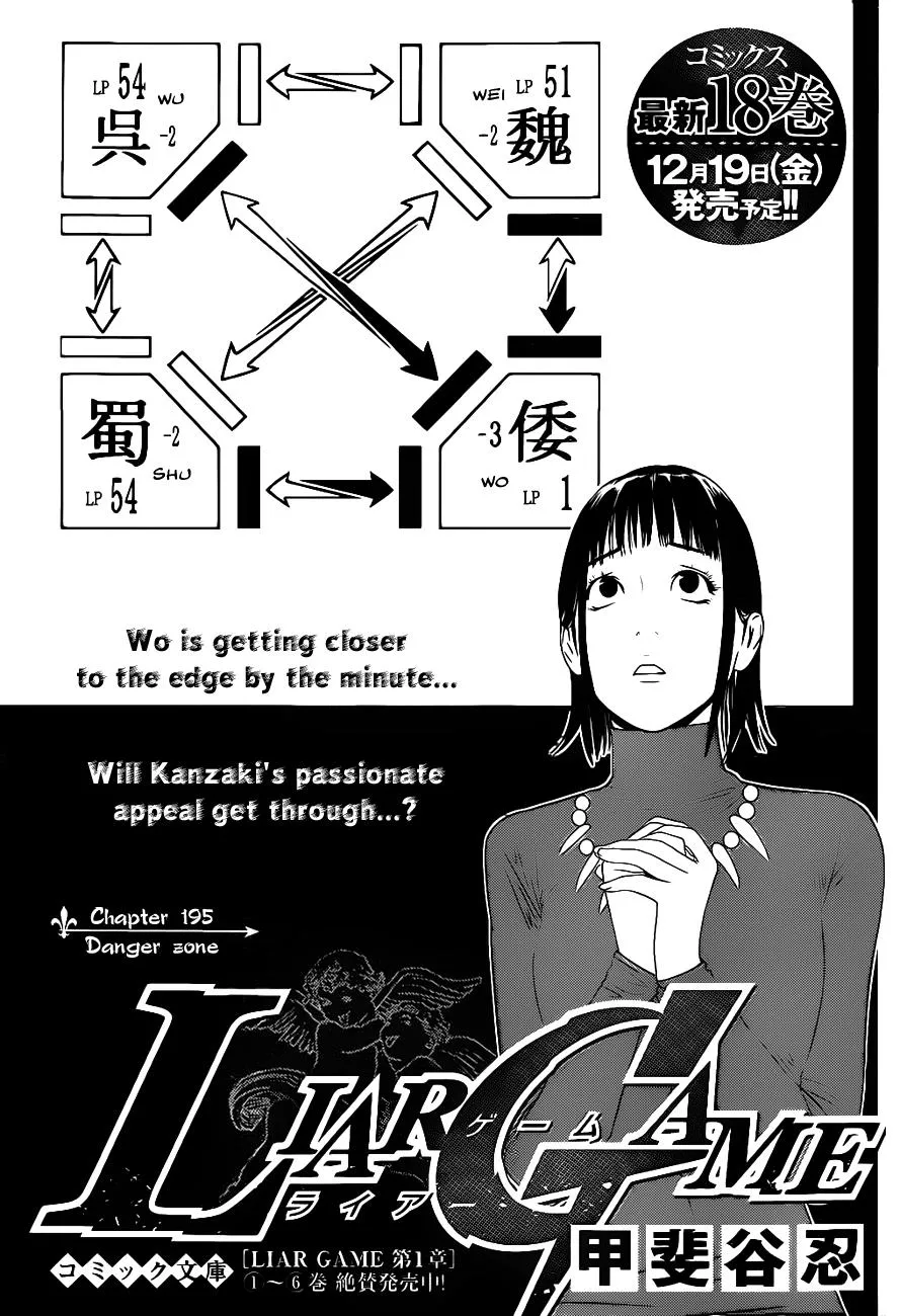 Read Liar Game (en) Manga Online