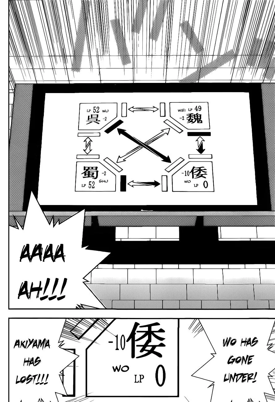 Read Liar Game (en) Manga Online