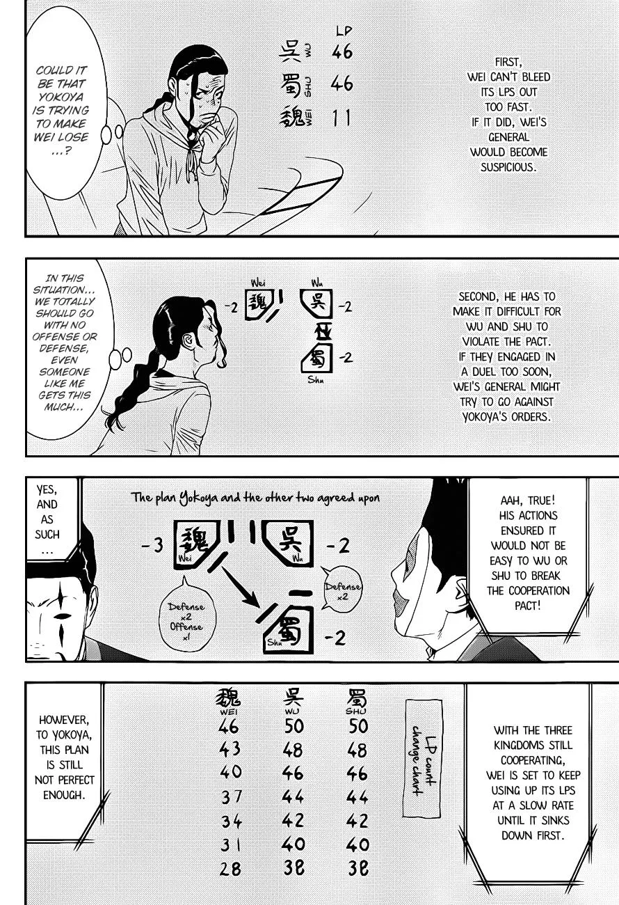 Read Liar Game (en) Manga Online