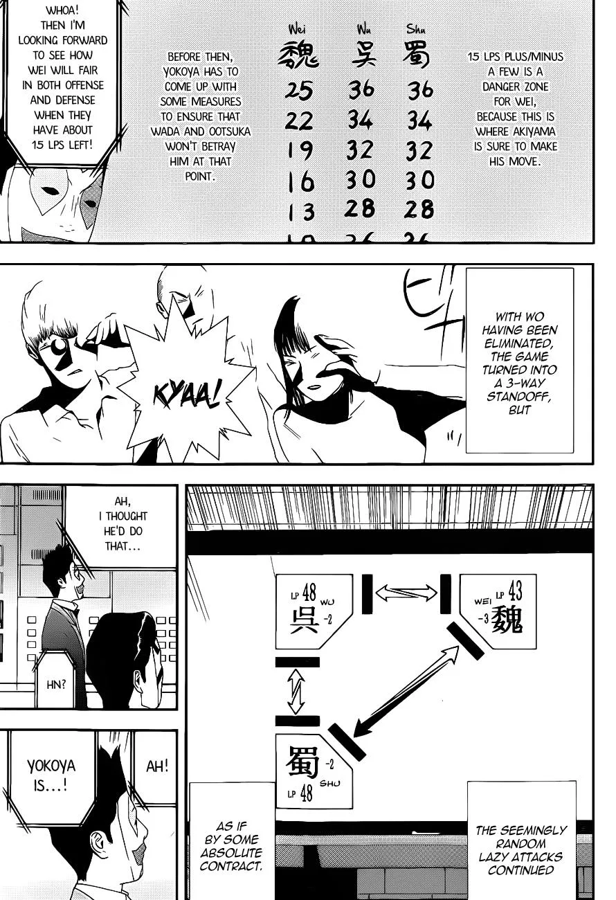 Read Liar Game (en) Manga Online